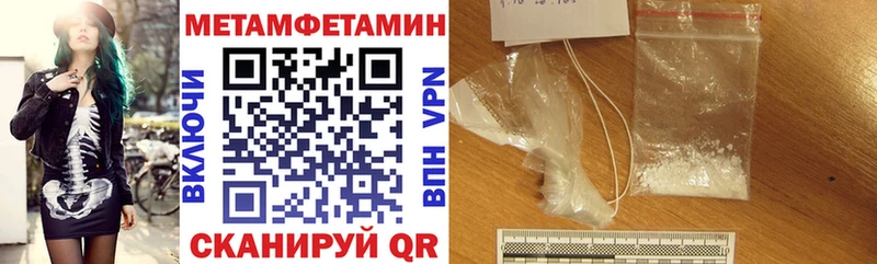 Amphetamine 98%  купить закладку  Рузаевка 