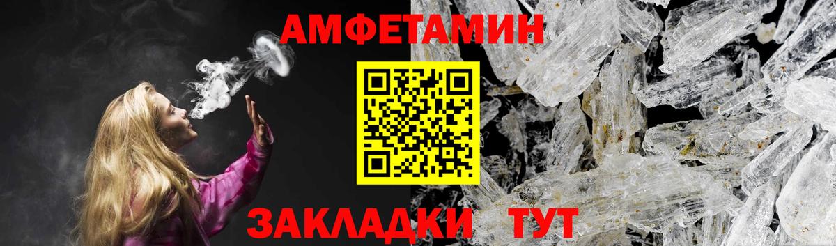 АМФ Premium Рузаевка