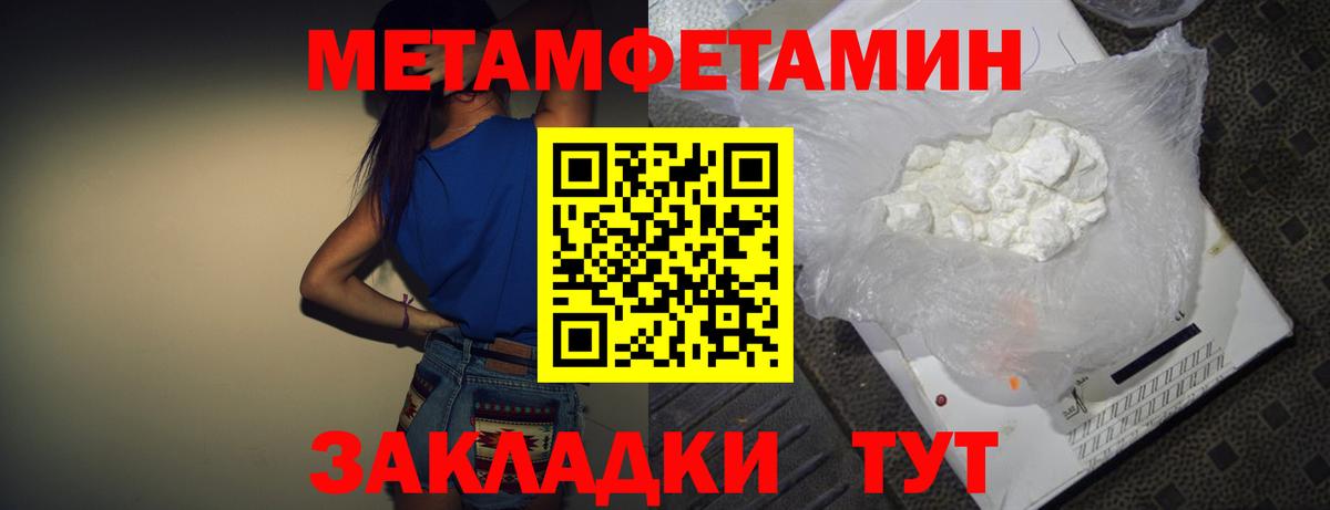 Amphetamine  Вход с VPN  Рузаевка  Amphetamine Розовый 