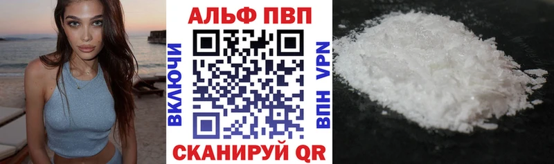 APVP мука блэк спрут маркетплейс Рузаевка