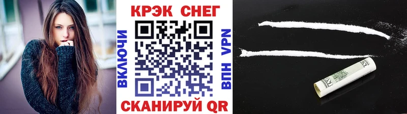 Cocaine Боливия  Рузаевка 
