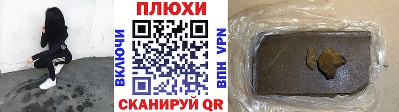 Гашиш хэш  купить наркоту  Рузаевка 