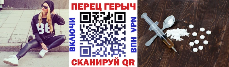 ГЕРОИН белый  закладки  Рузаевка 