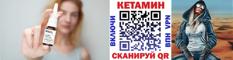 mega Рузаевка КЕТАМИН ketamine что такое наркотик