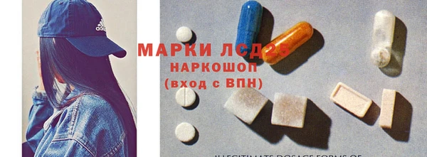 прущие крисы Слюдянка