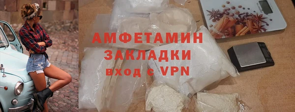 ПСИЛОЦИБИНОВЫЕ ГРИБЫ Снежногорск