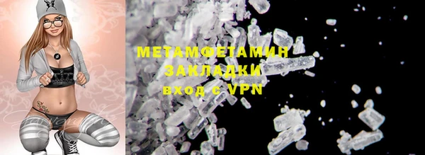 кристаллы Верея