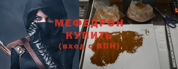кристаллы Верея