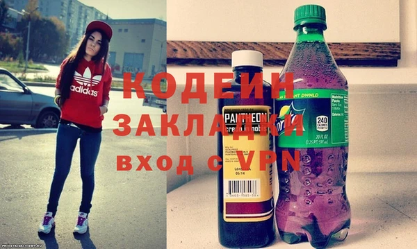 прущие крисы Верхний Тагил
