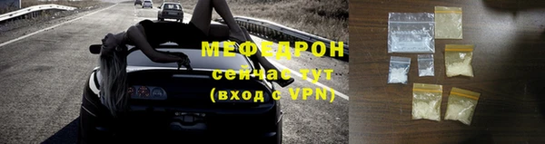 прущие крисы Верхний Тагил