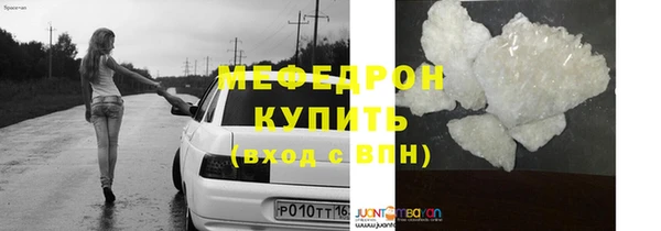 прущие крисы Верхний Тагил