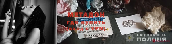 кристаллы Верея