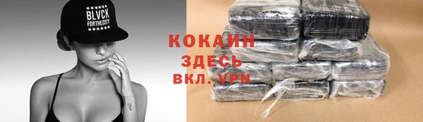 кристаллы Верея