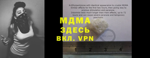 mdpv Верхнеуральск