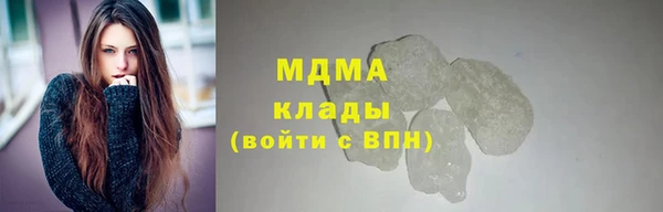 кристаллы Верея