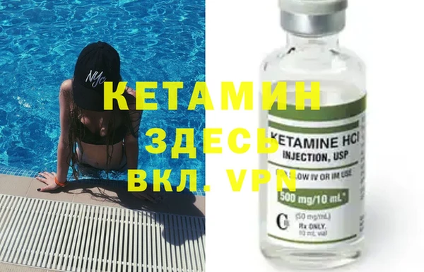 кристаллы Верея