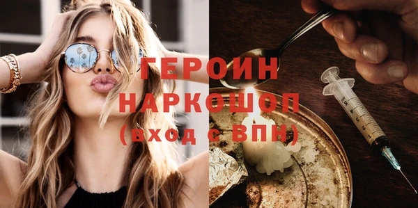 кристаллы Верея