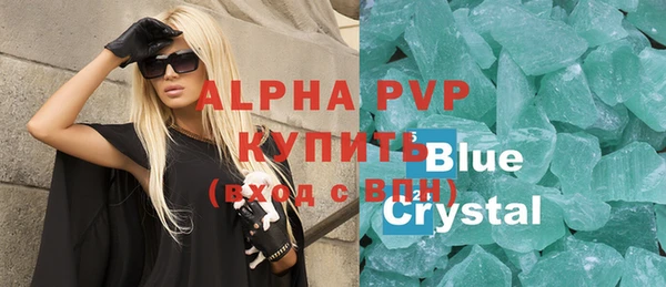 прущие крисы Верхний Тагил