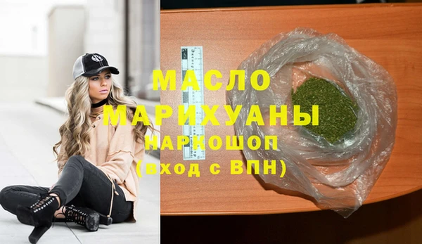 прущие крисы Верхний Тагил