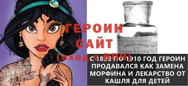 меф VHQ Ивантеевка