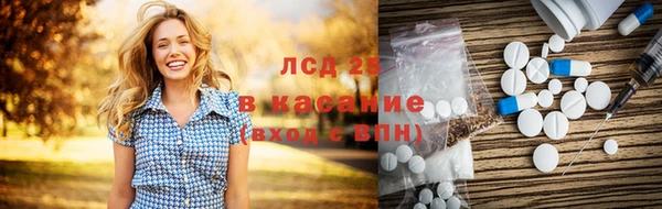 кристаллы Верея
