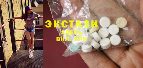 кристаллы Верея