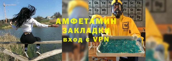 кристаллы Верея