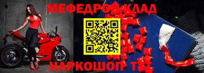 MESCALINE Малгобек