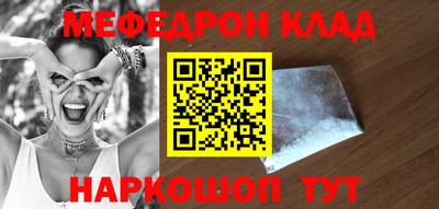 прущие крисы Малоярославец
