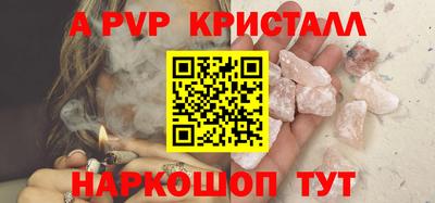 MESCALINE Малгобек