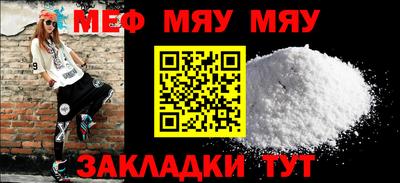 прущие крисы Малоярославец