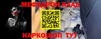 прущие крисы Малоярославец