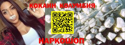 MESCALINE Малгобек