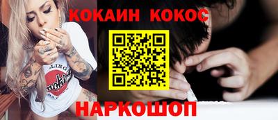 прущие крисы Малоярославец