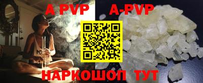 прущие крисы Малоярославец