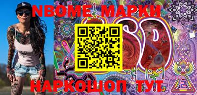 MESCALINE Малгобек