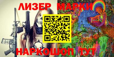 MESCALINE Малгобек