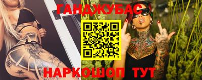 MESCALINE Малгобек