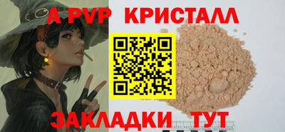 прущие грибы Мариинск