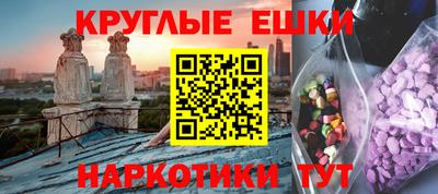 MESCALINE Малгобек