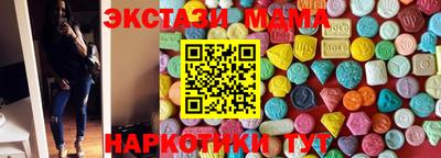 MESCALINE Малгобек