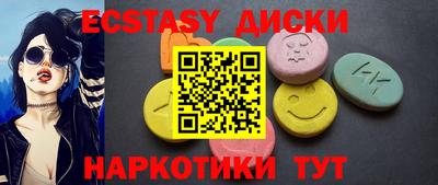 прущие крисы Малоярославец
