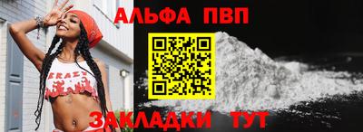 прущие грибы Мариинск