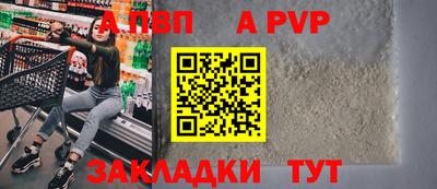 прущие крисы Малоярославец