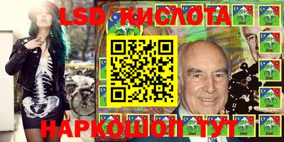 прущие крисы Малоярославец