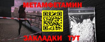 прущие крисы Малоярославец