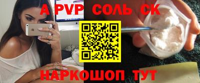 прущие крисы Малоярославец
