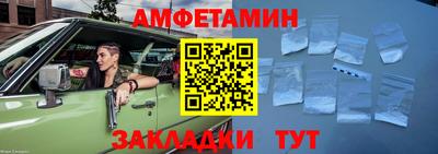 прущие крисы Малоярославец