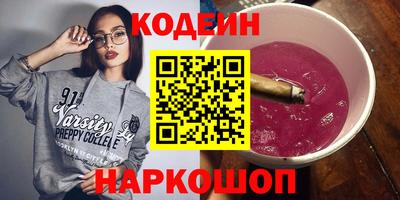 MESCALINE Малгобек