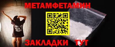 прущие грибы Мариинск
